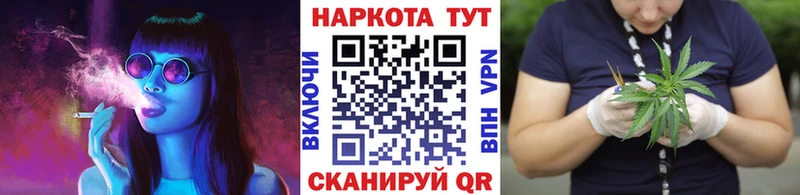 Какие есть наркотики Алзамай Гашиш Кодеин Кокаин Меф мяу мяу МАРИХУАНА блэк спрут зеркало A-PVP