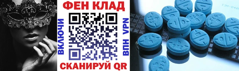 нарко площадка наркотические препараты Алзамай Амфетамин 97%