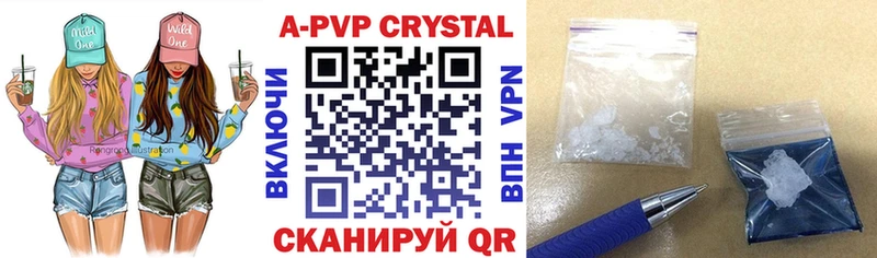 дарнет шоп  Алзамай  A-PVP кристаллы 