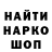 ГАШ Cannabis Rockek