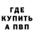 ГАШ хэш TRNT