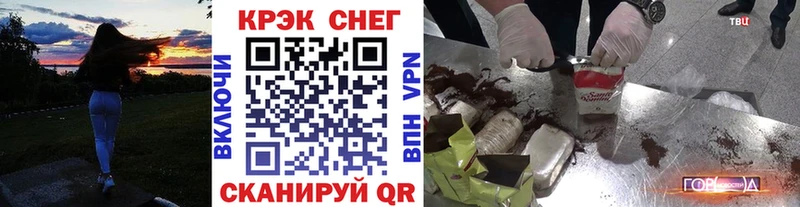 кракен ссылки  где купить   Алзамай  КОКАИН Эквадор 