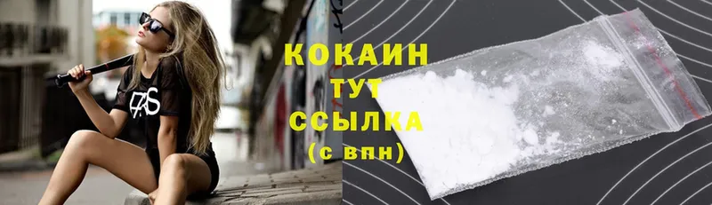 что такое   Алзамай  КОКАИН Columbia 