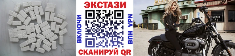 ЭКСТАЗИ таблы  mega как войти  Алзамай 