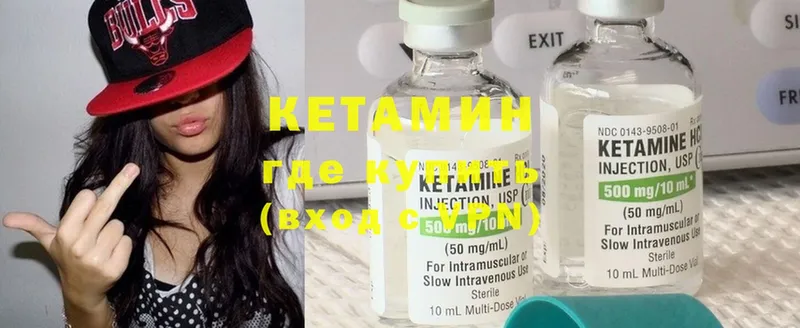 дарнет шоп  Алзамай  КЕТАМИН ketamine 