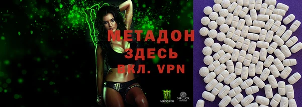 MDMA Premium VHQ Магадан