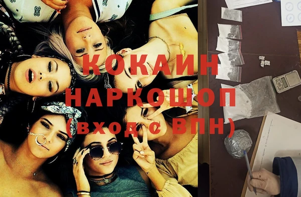 кокаин VHQ Майский