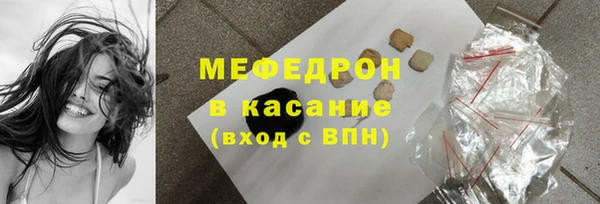 бошки Магас