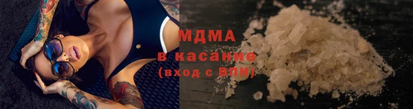 MDMA Premium VHQ Магадан