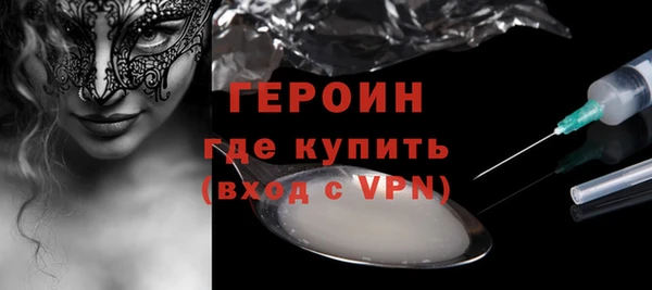 кокаин VHQ Майский