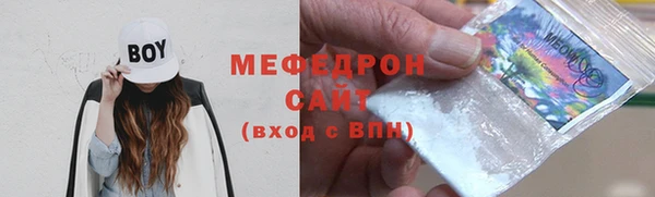 тгк Лысьва