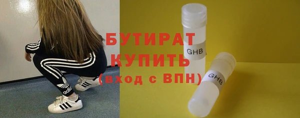 MDMA Premium VHQ Магадан