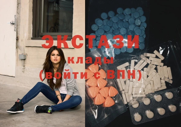 MDMA Premium VHQ Магадан