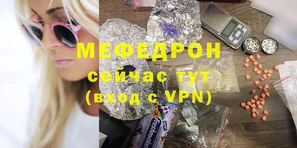 бошки Магас