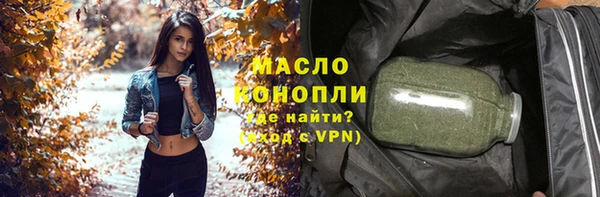 бошки Магас