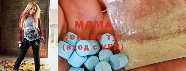 бошки Магас