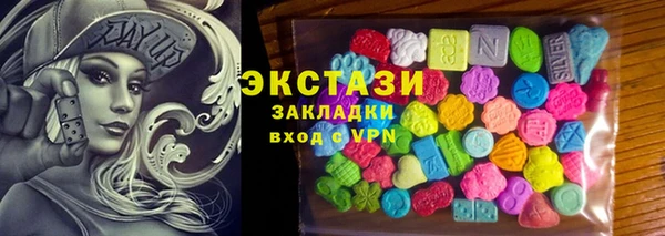 бошки Магас