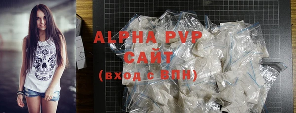 MDMA Premium VHQ Магадан