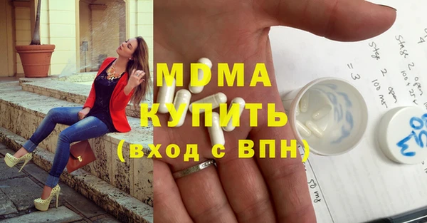 бошки Магас