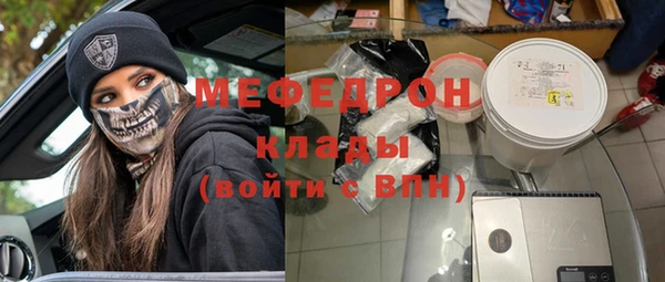MDMA Premium VHQ Магадан