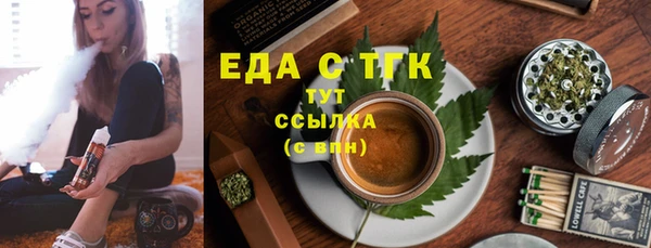бошки Магас