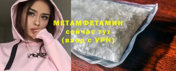 бошки Магас