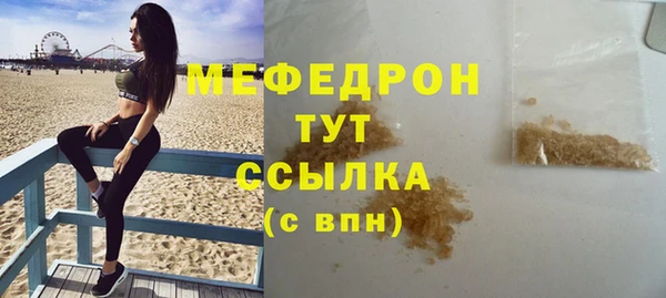 MDMA Premium VHQ Магадан