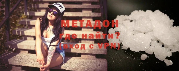 бошки Магас
