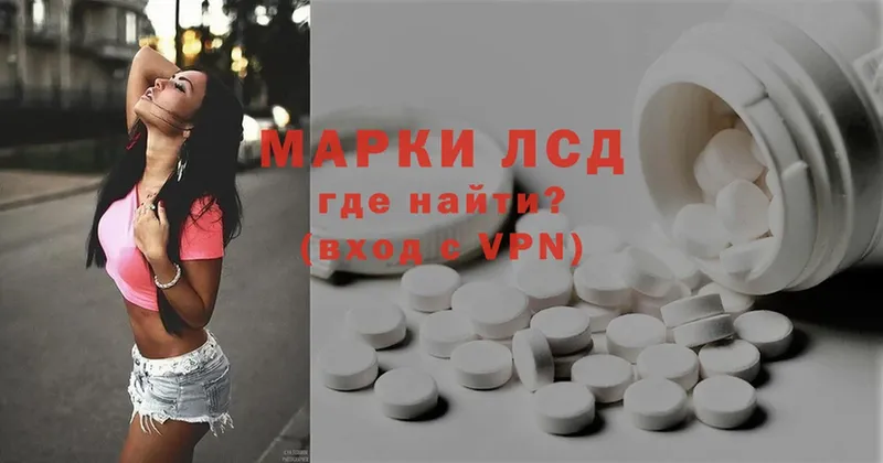 ЛСД экстази ecstasy  Алзамай 