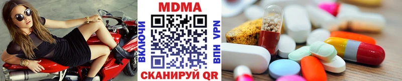 МДМА VHQ  Алзамай 