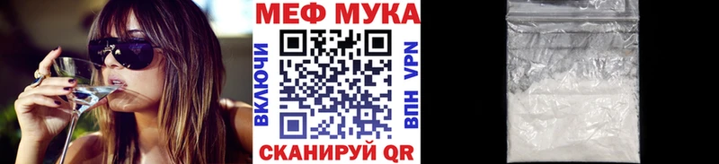 МЕФ mephedrone  Алзамай 