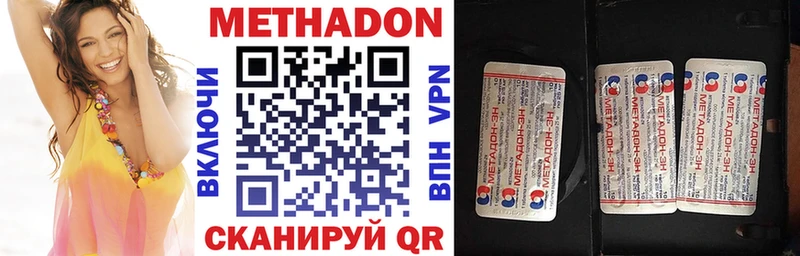 Метадон белоснежный  Алзамай 