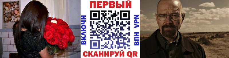 Первитин Methamphetamine Алзамай